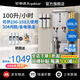 榮事達開水器商用燒水器全自動電熱開水機商用工廠開水機辦公室學(xué)校飲水機燒水爐帶底座熱水機熱水器 100L丨指針保溫丨帶底座丨380V丨三相電