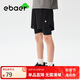 EBAER童裝兒童速干短褲夏款男童慢跑褲女童運(yùn)動彈力中褲 濃墨黑 150