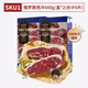 肉管家原切choice級谷飼250天黑安格斯西冷眼肉牛排牛扒牛肉新鮮 1200g Choice級西冷600g*2