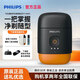 飛利浦（PHILIPS）剃須刀刮胡刀電動(dòng)黑蜂巢S5831/S5832/S5830/S8850全身水洗智能男士高端定制生日父親節(jié)日禮品禮物 新品上市-YQ660/02【夕暉橙】送清洗噴霧