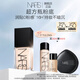 NARS超方瓶粉底液 L1.5 30ml 持妝不卡粉干皮潤(rùn)貼 七夕禮物送女友