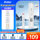 海爾（Haier）凈水器濾芯HRO4H66-3D/6H66-3D/3EPPC復合RO反滲透UDF活性炭濾芯 HRO6H66-3D/E專(zhuān)用【3級后置活性炭濾芯】
