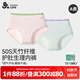 久歲伴兒童生理褲女童經(jīng)期三層加寬防漏內(nèi)褲護(hù)肚短褲吸濕排汗A類三角褲