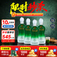 金徽酒 柔和H3 濃香型白酒 45度 500mL*4瓶 45度 500mL 4瓶 整箱裝