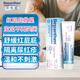 貝樂(lè )欣 BEPANTHEN BAYER嬰兒護臀膏新生兒護臀霜寶寶屁屁樂(lè )緩解尿布疹紅屁屁修復霜100g 嬰兒護臀膏100g*1支