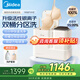 美的（Midea）雙子座分區(qū)洗衣機(jī) 迷你小型全自動(dòng)內(nèi)衣褲襪臺(tái)式波輪 高溫煮洗除菌除螨 小巧不占地一鍵筒自潔 新升級(jí)-銀離子雙桶分區(qū)洗MNB7VA1E