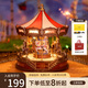 若物旋轉(zhuǎn)木馬八音盒音樂盒積木拼裝玩具模型拼圖畢業(yè)生日禮物