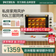 柏翠（petrus） 電烤箱平風爐二合一家用小型烘焙全自動商用多功能50升大容量發(fā)酵箱 廚電 k55pro 節(jié)日禮物 簡米白 50L （ 下單前咨詢送驚喜贈品 ）