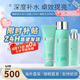 碧歐泉（BIOTHERM）男士水動(dòng)力三件套護膚套裝保濕補水控油潔面七夕情人節禮物送男友 「鎮店三件套」 潔面+水+乳