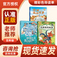 萬(wàn)物復書(shū)25暑四升五年級組合 中國民間故事名家精編版劉守華著(zhù) 列那狐的故事名譯彩繪版吉羅夫人著(zhù) 非洲民間故事尚金格著(zhù) 遠山燈火徐魯著(zhù) 班班共讀老師推薦童書(shū) 五年級正版贈導讀單 《非洲民間》《中國民間》