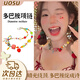 UOSU夏日多巴胺彩色項鏈小清新小眾設計百搭適合海邊沙灘度假旅游拍照 多巴胺夏日項鏈
