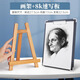 馬利小畫(huà)架桌面畫(huà)架可折疊迷你擺件油畫(huà)畫(huà)板支架素描木質(zhì)臺式實(shí)木展示架桌面小畫(huà)架+8K速寫(xiě)板