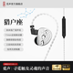 覓聲獵戶座HiFi有線耳機(jī)入耳式高音質(zhì)發(fā)燒級電腦電競?cè)侵扌袆觙ps游戲高端高品質(zhì)可換線專用耳塞 覓聲獵戶座3.5mm接口帶麥