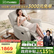 芝華仕（CHEERS）頭等艙真皮沙發(fā)現(xiàn)代簡(jiǎn)約功能躺搖轉(zhuǎn)休閑懶人椅芝華士K1232手動(dòng)白