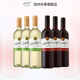加州樂(lè )事【正品行貨】原瓶原裝葡萄酒750ml*6瓶整箱美國進(jìn)口紅酒聚會(huì )送禮 加州柔順紅+加州清爽白 組合6瓶