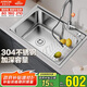 箭牌304不銹鋼洗菜盆水槽單槽廚房水槽小戶型洗碗池【國家補(bǔ)貼15%】