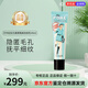 貝玲妃（Benefit）反孔精英妝前乳 22ml 控油隱匿毛孔/保濕隔離/打底霜/禮物送女友 反孔精英 | 妝前乳44ml
