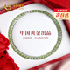 中國(guó)黃金（CHINA GOLD）淺晴水和田玉項(xiàng)鏈女媽媽款玉石鎖骨鏈七夕情人節(jié)禮物送老婆媽媽 東方雅韻 和田玉項(xiàng)鏈8mm 紀(jì)念品
