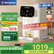 西屋（Westinghouse）臺(tái)式即熱式飲水機(jī)小型飲水機(jī)家用 制冷速熱辦公客廳即熱飲水機(jī) W2S冷熱沖泡奶機(jī)水壺【國(guó)家補(bǔ)貼】