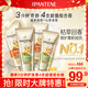 潘婷三分鐘奇跡護發(fā)素山茶160ml*2+強韌180ml*2京東自營