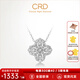 CRD克徠帝【現(xiàn)貨閃發(fā)】鉆石項(xiàng)鏈幸運(yùn)四葉草鉑金鏈墜生日禮物 臻選【套鏈X00589B】共約40分
