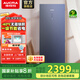 澳柯瑪（AUCMA）晶釉藍(lán)系列風(fēng)冷無霜立式冰柜冰箱 冷藏冷凍保鮮柜  超低溫深冷零下40℃冷柜 玻璃面板 以舊換新 BD-236WSPG 236L