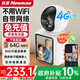 紐曼4g終身免流攝像頭家用800萬像素雙向視頻通話手機(jī)遠(yuǎn)程監(jiān)控器360度無死角帶夜視全景無需連wifi網(wǎng)絡(luò)