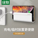 綠聯(lián)手機(jī)支架掛壁式 臥室床頭浴室廚房墻上免打孔粘貼式支撐架 適用蘋果16/15華為小米手機(jī)
