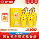 國臺龍年限定禮盒酒 茅臺鎮(zhèn)第二大釀酒企業(yè) 大曲坤沙純糧釀造醬香收藏 53%vol 500mL 4盒 【原箱發(fā)貨】