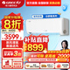 格力（GREE）空調(diào)云舒氧【國家政府補(bǔ)貼20%】1.5匹/大一匹新風(fēng)防直吹新一級能效智能wifi家用壁掛式臥室掛機(jī) 1.5匹 一級能效 健康新風(fēng) 防直吹