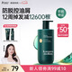 袋鼠媽媽防脫固發(fā)側柏葉生姜洗發(fā)水控油蓬松去屑止癢洗發(fā)露350ml