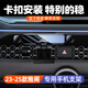 雅閣專(zhuān)用手機支架本田23-25款十一代雅閣車(chē)載導航架中控卡扣防抖 23-25本田雅閣【簡(jiǎn)約奢華鏡面】