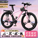 ICOLOUR自行車(chē)成人山地車(chē)公路賽車(chē)單車(chē)騎行變速內(nèi)走線學(xué)生男女青少年 【薔薇粉】非減震-鋼架輻條輪 26寸21速（160-180cm）
