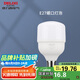 德力西（DELIXI）LED球泡節(jié)能燈泡E27 大功率商用廠房工礦燈20W冷白光
