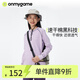 onmygame【小百葉】兒童速干衣男童女童抗菌長袖T恤春秋款圓領(lǐng)打底上衣 淺霧紫 150