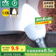 雷士（NVC） 燈泡led燈泡尖泡吊燈壁燈家用照明節(jié)能高亮燈泡小螺口蠟燭燈泡 【E14】7.5瓦 正白光 單只裝