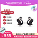 施華洛世奇（SWAROVSKI）新品王一博同款系列銀天鵝耳釘耳飾輕奢生日520禮物送女友 黑色珍珠天鵝耳釘 5684608