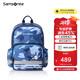 新秀麗（Samsonite）學(xué)生書包25年上新3-6年級輕量護(hù)脊男孩雙肩包兒童背包大容量TU6