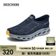 斯凱奇（Skechers）七夕禮物閃穿鞋休閑男鞋一腳蹬支撐緩震健步鞋舒適輕質(zhì)耐磨運動(dòng)鞋 海軍藍色/NVY 41