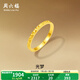 周六福  黃金戒指女款碎碎冰車(chē)花亮面指環(huán)送女友 計價(jià) 12號-1.9g