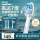 飛利浦（PHILIPS）電動(dòng)牙刷頭 牙齦護理型 適配HX3226HX6421HX6853HX6856 牙齦護理-HX9033/67-3支裝
