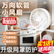 廚房插座小風(fēng)扇免打孔廁所家用迷你風(fēng)扇三插一體小旋風(fēng)臥室吊扇 升級網(wǎng)罩插座風(fēng)扇【送香薰片】