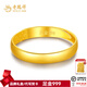 老鳳祥素圈黃金戒指足金活口推拉情侶對(duì)戒送女友老婆生日禮物七夕情人節(jié) 足金戒指(約2.76g)品牌禮盒