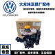 大眾（Volkswagen）原廠(chǎng)發(fā)動(dòng)機節溫器水泵總成第二代全鋁機械水泵 三代EA888水泵總成【電子】 大眾朗行 朗逸 桑塔納