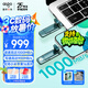 愛國者（aigo）2TB 固態(tài)U盤 USB3.2/Type-C 手機U盤 讀速1000MB/s 雙接口電腦兩用大容量移動u盤 U397 高速優(yōu)盤