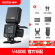 神牛V480機(jī)頂閃光燈外拍補(bǔ)光燈適用佳能索尼尼康富士微單相機(jī) 標(biāo)配 V480機(jī)頂燈佳能版 V480標(biāo)配【含柔光盒】 索尼版【現(xiàn)貨】