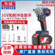 東城款電動(dòng)扳手純銅無刷鋰電大扭扳手架子工汽修安裝多功能電風(fēng)炮 一機(jī)二電20節(jié)電池兩塊，送禮包