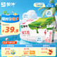 蒙牛全脂純牛奶200ml*24盒 整箱牛奶 送禮盒裝 部分地區(qū)5月產(chǎn)