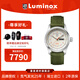 雷美諾時（luminox）XL.1903 瑞士防水軍表自動機械手表男魯美諾斯?jié)撍\動機械腕表 XL.1907.NF