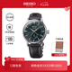 SEIKO精工手表Presage系列雞尾酒經(jīng)典休閑機(jī)械腕表 商務(wù)送禮 七夕禮物 SSA459J1